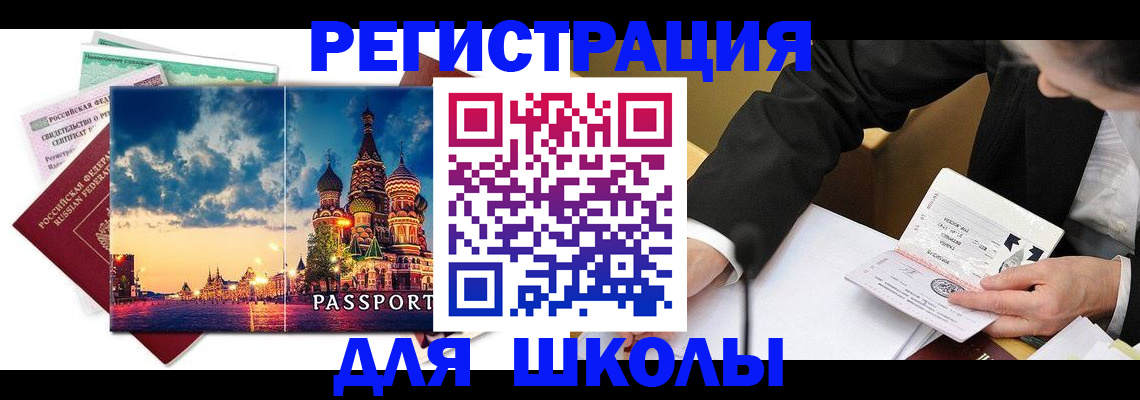 форма 3 в Нюрбе