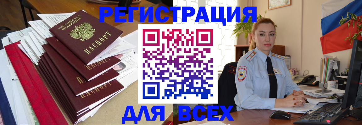 регистрация для школы в Нюрбе